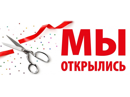 Открыт магазин металлоискателей в Санкт-Петербурге