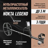 Купить noktamakro металлоискатель nokta makro legend без наушников с катушкой lg30