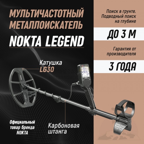  noktamakro  nokta makro legend     lg30