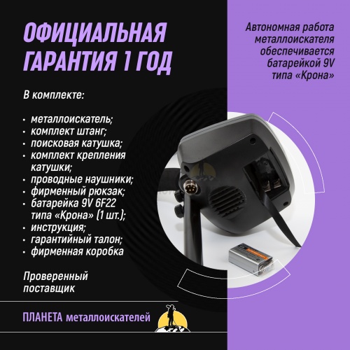    tianxun tx-960  8