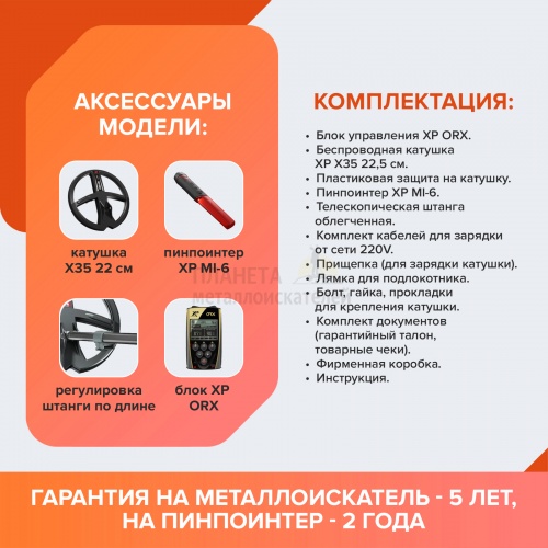    xp orx ( x35 22 , , mi-6)  2