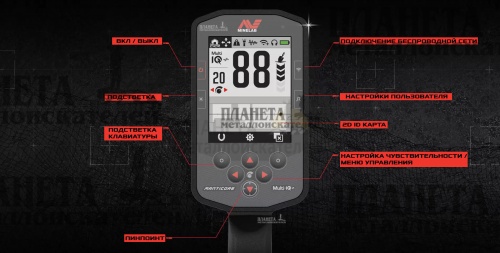    minelab manticore  2