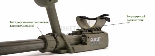   garrett  Garrett ATX  2