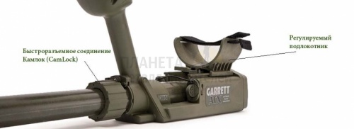   garrett  Garrett ATX  2