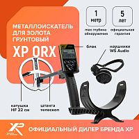    xp orx ( hf 22 , ,  ws audio)