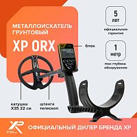    xp orx ( x35 22 , ,  )