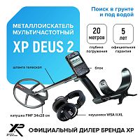    xp deus 2 ( fmf 3428 , ,  wsa ii-xl)