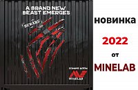   2022   Minelab!  MONTICORE.