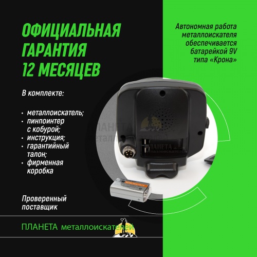    tianxun tx-850 +   6