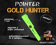 Пинпоинтер Gold Hunter AT