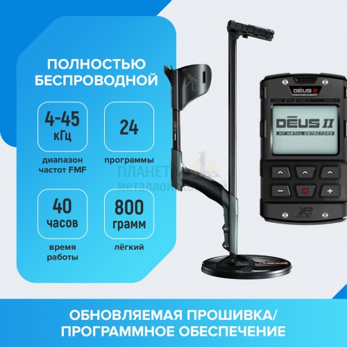 ������  ��������������� xp deus 2 (������� fmf 28 ��, ����, �������� ws6) ���� 3