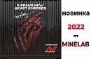   2022   Minelab!  MONTICORE.