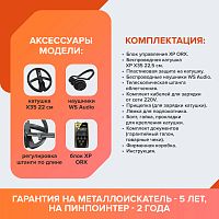    xp orx ( x35 22 , ,  ws audio)