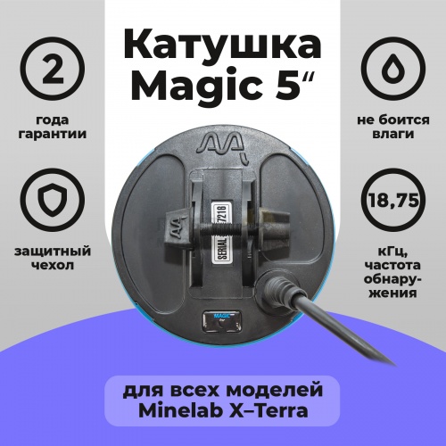  Minelab  Magic 5  X-Terra 18,75 