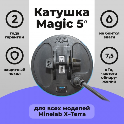  Minelab  Magic 5  X-Terra 7,5 