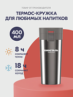 ����������� ��������/Biostal Crosstown