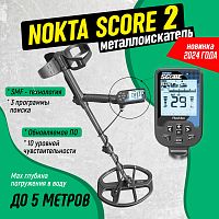  noktamakro  nokta score 2   12x9 dd