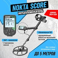  noktamakro  nokta score   12x9 dd