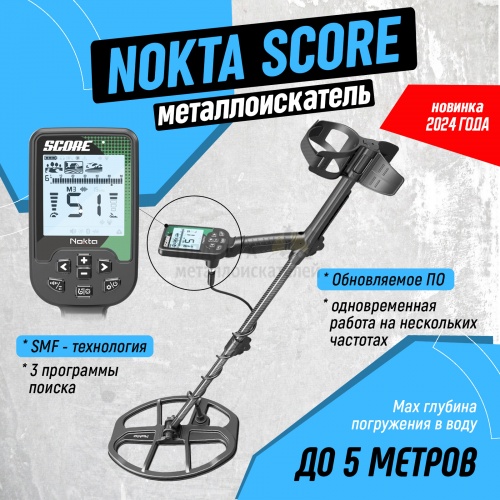  noktamakro  nokta score   12x9 dd