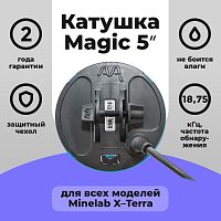  Minelab  Magic 5  X-Terra 18,75 