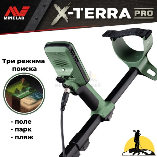    minelab x-terra pro  5