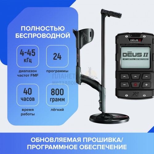   xp deus 2 ( fmf 22 , ,  wsa ii)  2