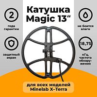  Minelab  Magic 13  X-Terra 18,75 