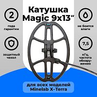  Minelab  Magic 913  X-Terra 7,5 