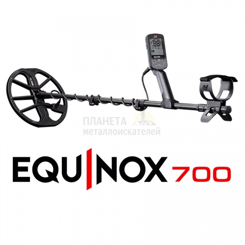    minelab equinox 700