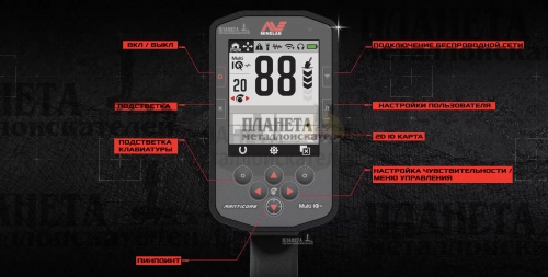    minelab manticore  2