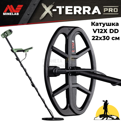    minelab x-terra pro  3