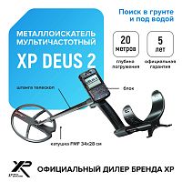    xp deus 2 ( fmf 3428 , ,  )