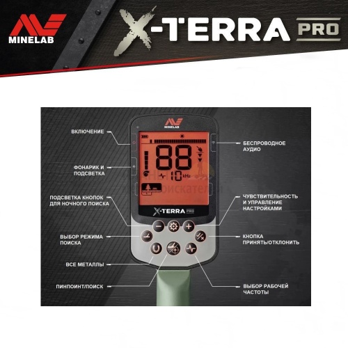    minelab x-terra pro  2