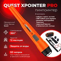 Quest  Quest XPointer Pro