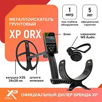    xp orx ( x35 2834 , ,  ws audio)