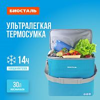 Сумка-холодильник "КАНТРИ"