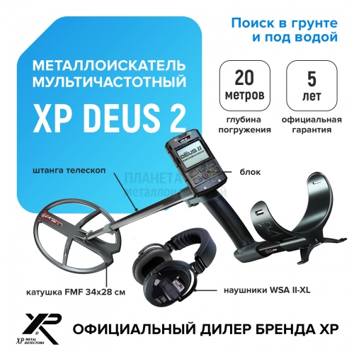    xp deus 2 ( fmf 3428 , ,  wsa ii-xl)