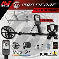    minelab manticore