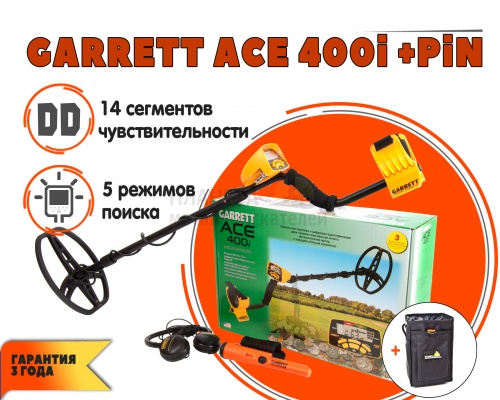   garrett  Garrett ACE 400i +  Garrett Pro Pointer AT  21