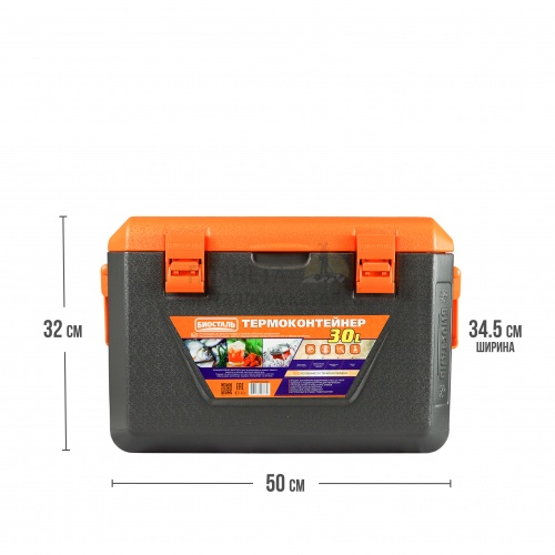 Термоконтейнер с боковыми ручками фото 2