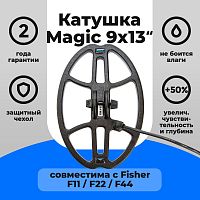  Fisher  Magic 913  Fisher F11/F22/F44