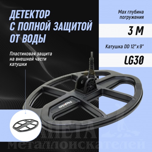  noktamakro  nokta makro legend     lg30  5