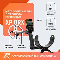    xp orx ( hf 22 , ,  )