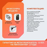    xp orx ( hf 2413 , ,  )