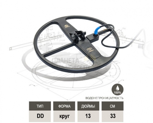  Minelab  Mars Discovery  X-Terra 2-  (3 / 18,75 )  2