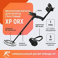    xp orx ( hf 2413 , ,  ws audio)