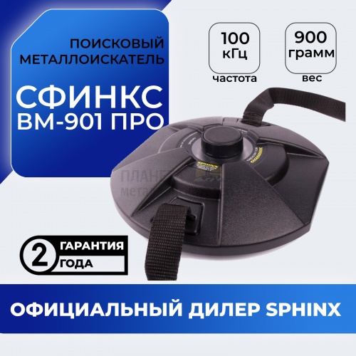     -901 