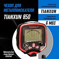      Tianxun TX 850, 850L, 850Z