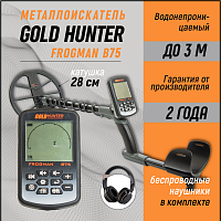    gold hunter frogman b75