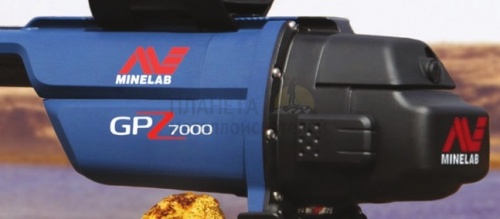       Minelab GPZ 7000  2